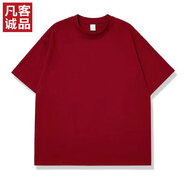 凡客誠品凡客誠品vancl 短袖T恤全棉圓領(lǐng)夏裝男女同款 酒紅 2XL