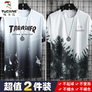 啄木鳥(niǎo)（TUCANO）【2件裝】夏季冰絲短袖t恤男滑料冰感半袖T恤男裝薄款休閑潮上衣 潑墨白+冰雪白【冰絲2件裝】 XL （115-125斤）