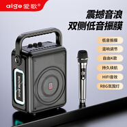 愛歌戶外k歌音響廣場(chǎng)舞藍(lán)牙音箱唱歌帶無線話筒聲卡便攜式喇叭播放器家庭ktv高音質(zhì)大功率重低音炮S65 【黑色】聲卡K歌版+1支充電話筒
