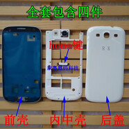 LZQLY適配適用于三星I9300外殼i9308i9300i中殼i9305前殼前框電池后蓋S i9300/9308黑色全套外殼