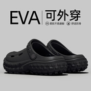利達妮（TZLDN）輪胎洞洞鞋男士夏季厚底增高防滑防臭沙灘涼鞋eva包頭拖鞋男外穿 曜石黑 【時(shí)尚輪胎底】 40-41 【適合39-40】