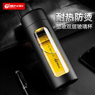 天喜（TIANXI）玻璃杯帶茶隔塑玻杯大容量茶水分離泡茶杯子節(jié)日禮物黑色380ml