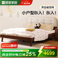 顧家木業(yè) 顧家家居 KUKA 兒童床女孩男孩學(xué)生青少年單人床實(shí)木兒童家具蒙氏地臺床軟包床 8155B床+8511D床墊+床頭柜*1 1.2*2.0