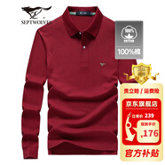七匹狼長袖t恤男固色簡約秋季翻領純棉polo保羅衫男裝商務純色打底衫 棗紅-3.0升級純棉固色 M 165/84A(M)