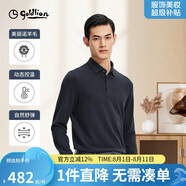 金利來(lái)【含羊毛】金利來(lái)2025秋冬新款男士長(zhǎng)袖T恤磨毛商務(wù)休閑POLO衫男