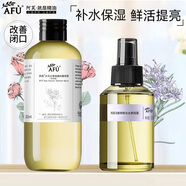 阿芙AFU馬鞭草純露爽膚水馬迷純露改善閉口粉刺毛孔濕敷補水保濕噴霧 【組合】馬迷125ml+玫瑰300ml