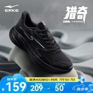 鴻星爾克男鞋凌躍2跑鞋夏季新款軟彈減震跑步鞋網(wǎng)面透氣黑色運(yùn)動(dòng)鞋子男 【凌躍3】正黑 41