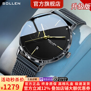 梭倫（SOLLEN）十大品牌名表手表男士全自動(dòng)機(jī)械表防水夜光國(guó)腕表送男友生日禮物 【加強(qiáng)升級(jí)版】黑殼黑面305【全國(guó)倉(cāng)】