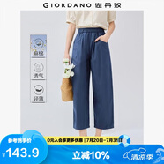 佐丹奴亞麻褲子女棉麻休閑褲打褶松緊腰寬松七分褲女13425329