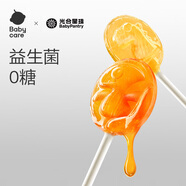 光合星球babycare兒童零食無(wú)糖棒棒糖無(wú)添加糖果棒棒糖梨膏味78g