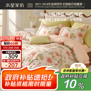水星家紡四件套床上純棉100%全棉透氣被套床單雙人1.5米x2米床花傾顏家居館