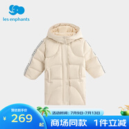麗嬰房【商場(chǎng)同款】男女童白鴨絨羽絨服中長(zhǎng)款秋冬款兒童羽絨服 白色 120 CM/6歲