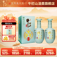 牛欄山二鍋頭 百年陳釀人之牛 濃香型優(yōu)質(zhì)白酒 送禮佳品 52度 500mL 2瓶 雙支裝