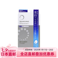 TRANSINO 日本直郵 針對(duì)肌膚斑黃膚色提亮膚色 面膜4片/盒 1盒裝