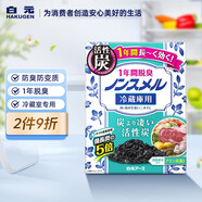 白元冰箱除味劑活性炭除臭冷藏室用脫臭劑25g（一年脫臭）