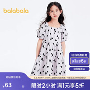 巴拉巴拉女童夏裝連衣裙24中大童甜美裙子泡泡袖202224111040