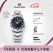 冠藍獅（Grand Seiko）gs運動石英GMT兩地計時年差石英通勤運動手表男SBGN027G 藍盤SBGN029G