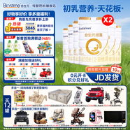 合生元（BIOSTIME）【新國標(biāo)】派星3段700/800克幼兒配方牛奶粉三段奶粉 3段 800g 12罐 （咨詢送壕禮）
