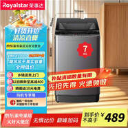 榮事達10KG全自動(dòng)波輪洗衣機洗烘一體租房家用可洗大毛毯被子新款大容量5kg7kg8kg45公斤 7KG-400內桶-玻璃蓋-藍光靜音防抖