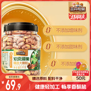 三只松鼠大顆粒紫皮腰果1000g 罐裝堅果炒貨干果腰果仁零食 團(tuán)購送禮 