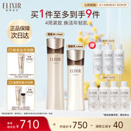 怡麗絲爾蘊(yùn)能凝時(shí)黑金水護(hù)膚品套裝豐潤(rùn)型緊致淡紋補(bǔ)水保濕生日禮物女