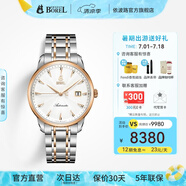 依波路（ERNEST BOREL）瑞表情侶機(jī)械原裝進(jìn)口機(jī)芯品牌祖爾斯系列送老公禮物 男鋼帶【40MM】GBR9160-212
