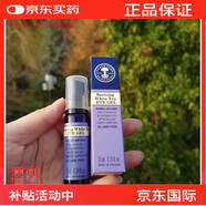 萬寧（mannings）26年8月 英國NYR白茶眼膠10ml眼霜 清爽易吸收 細紋不起脂肪粒家 10ml
