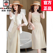 AEMAPE雪紡吊帶連衣裙女2025秋季新款高端氣質(zhì)名媛職業(yè)醋酸緞面兩件裝 白色中袖西裝+米白吊帶裙 S