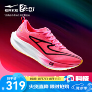 鴻星爾克絕塵3專業(yè)馬拉松競(jìng)速訓(xùn)練跑步鞋減震運(yùn)動(dòng)鞋防滑跑鞋體測(cè)男鞋子 熒光玫粉（男） 火龍果色 43
