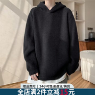 SMVP鹿毛絨廢土風連帽毛衣男士冬季日系大碼復古慵懶軟糯針織衫外套 U4黑色 2XL 【145-160斤】