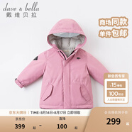 戴維貝拉（DAVE＆BELLA）女童羽絨服男童90絨保暖羽絨衣兒童冬裝幼兒新年寶寶冬季外出服 紫粉色DB16448 80 cm（建議身高73-80cm）