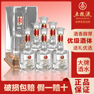 五糧液仙林生態(tài)出品華彩人生52度優(yōu)級酒 宴請送禮  酒水禮盒 52度 500mL 6瓶 金頸彩鳥整箱