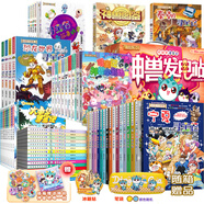 【新華正版】大中華尋寶記 32冊(cè)寧夏尋寶記 全套31冊(cè)32 神獸發(fā)電站 神獸小劇場(chǎng)神獸圖鑒 恐龍世界 神獸在哪里 中華尋寶記 34冊(cè) 【一次買齊79冊(cè)】大中華尋寶系列 含周邊