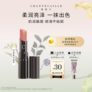 香緹卡（Chantecaille） 花妍潤(rùn)澤唇膏 奧斯汀月季2g