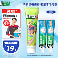 好來(原黑人)小蘇打牙膏清新口氣美白牙齒去漬套裝共200g口味隨機(jī)
