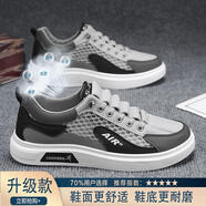 FR.YH.ZH潮王雪溪點(diǎn)擊率恒之智禾湉荒漠獅子振炳休閑板男鞋小鑫甄今澤玟若 灰色【品質(zhì)升級(jí)款】 39
