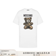 MOSCHINOMoschino/莫斯奇諾25早春男女同款TeddyBearT恤【季末折扣】 白色 M