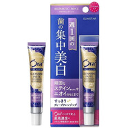 資生堂【日本直郵】皓樂(lè )齒（Ora2）牙膏牙膏 美白牙齒 去除煙發(fā)黃牙 預 牙齒美白護理牙膏芳香薄荷味每周一次17g1支