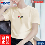 FEAE官方品牌t恤男短袖2025夏款刺繡純棉冰絲休閑簡約圓領(lǐng)大碼短袖 杏色 【國風(fēng)】 XL 【建議130-145斤】