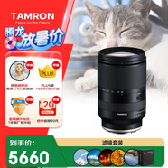 騰龍（Tamron）28-200mm F/2.8-5.6 Di III RXD大光圈遠(yuǎn)攝大變焦鏡頭 全畫幅微單鏡頭(索尼全幅E口)濾鏡套裝