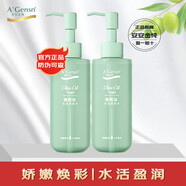 安安金純（A'Gensn）【官方店】安安金純橄欖油水活柔膚水150ml保濕補水護膚化妝滋潤 (2瓶裝)