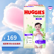 HUGGIES好奇天然透氣學(xué)習(xí)褲大碼46片