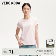 VEROMODAT恤女2025春季新款純棉純色百搭基礎T恤 凍凌粉色 圓領 2XL