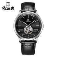 依波【商場(chǎng)同款】奧萊特價(jià)手表男全自動(dòng)機械表女士腕表防水 機械男表36350230