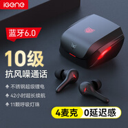 擊音【4麥降噪+0延遲感】6.0藍牙耳機無(wú)線(xiàn)入耳式 電競游戲吃雞聽(tīng)聲通話(huà)音樂(lè )長(cháng)續航 適用蘋(píng)果華為手機男