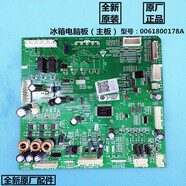 約巢適用海爾冰箱卡薩帝電腦板BCD-759WDST728WDCA主板/電源板控制板