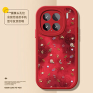 鉆色 適用小米15Pro手機殼花朵福底碎花小米15簡(jiǎn)約小羊皮14國潮輕奢女款硅膠軟殼防摔全包保護套 中國紅-福字碎花紅-單殼 小米15Ultra