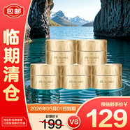 肌膚之鑰金致乳霜2ml*5修護(hù)嫩膚貴婦面霜緊致抗皺祛斑禮物【臨期清倉】