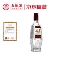 五糧液股份 尖莊榮光 濃香型白酒 52度 1L 大容量 單瓶裝