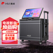 惠威（HiVi）家庭KTV音響套裝戶外K歌專用一體機(jī)廣場(chǎng)舞音響帶顯示屏卡拉OK唱歌電視同屏全套設(shè)備家用點(diǎn)歌機(jī)TS59